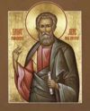 Apostle Jude (Thaddeus), the Brother of the Lord