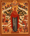 The Mother of God, Joy of All Who Sorrow