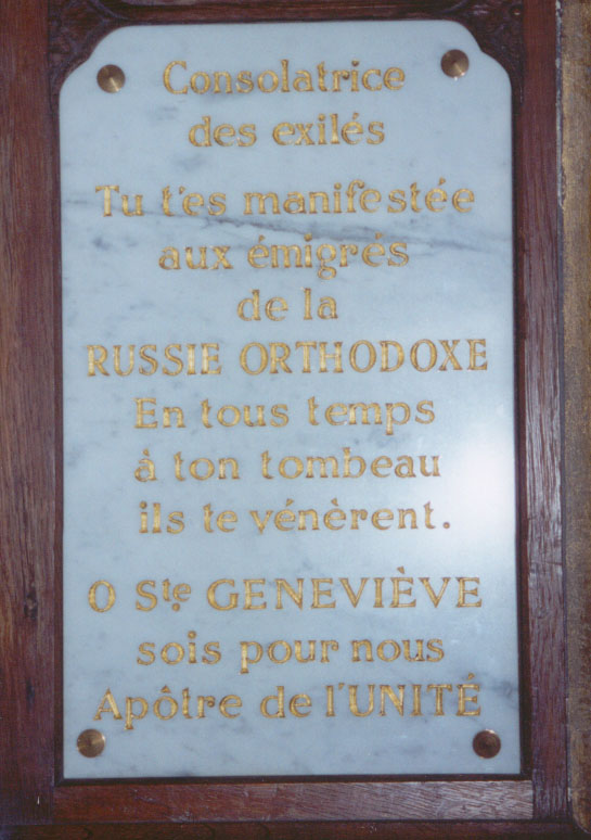 thumb Inscription at the tomb of St. Genevieve in Paris: "Consolation of exiles. You have manifested yourself to the Russian Orthodox emigrees. In all times, at your tomb, they venerate you. O Holy Genevieve, pray for us, Apostle of Unity."