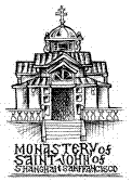 Î‘Ï€Î¿Ï„Î­Î»ÎµÏƒÎ¼Î± ÎµÎ¹ÎºÏŒÎ½Î±Ï‚ Î³Î¹Î± ST.JOHN MONASTERY MANTON