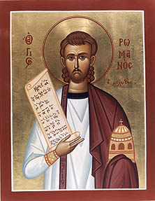 https://orthodoxwiki.org/images/8/82/Roman_the_Melodist.jpg