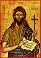 Alexis the Man of God.jpg