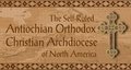 Antiochian logo.jpg