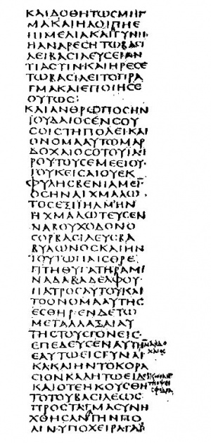 Codex Sinaiticus Orthodoxwiki