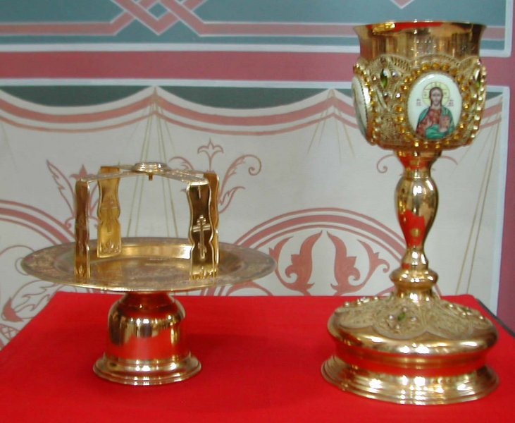 File:Discos Chalice.jpg