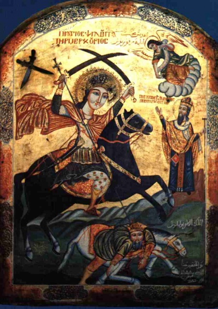 Philopater Mercurius - OrthodoxWiki