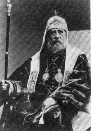 Koukoulion - OrthodoxWiki